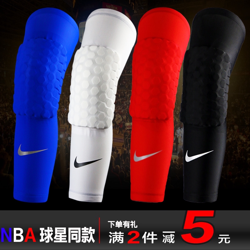 nike basketball knee pads