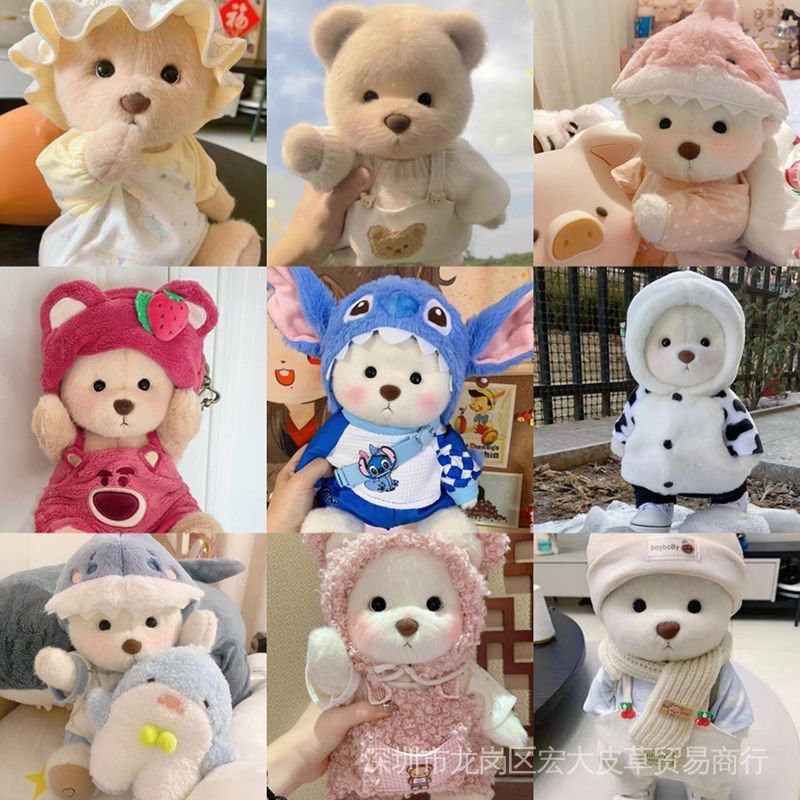 30cm Lena Bear Clothes Replacement Skirt Plush Toy Teddy Doll Dress Up ...