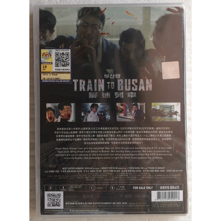 Shop Malaysia Train To Busan Korean Movie Dvd 2016 尸速列车 Shopee Singapore