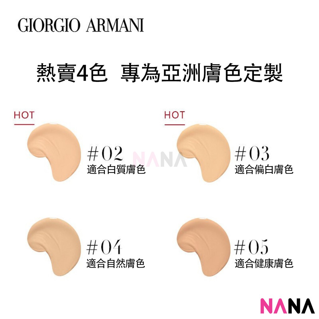 armani to go tone up cushion