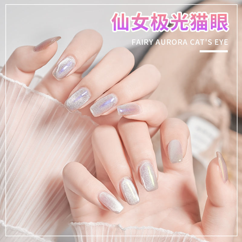 Aurora Pink Spar Wide Cat S Eye Nail Polish Gluenew Nail Shop Special Network Red Ice Transparent Phototherapy Plastic Shopee Singapore