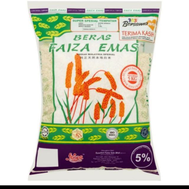 Faiza Gold Rice 5kg Singapore