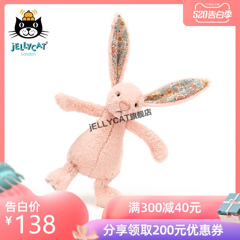 jellycat toys sale