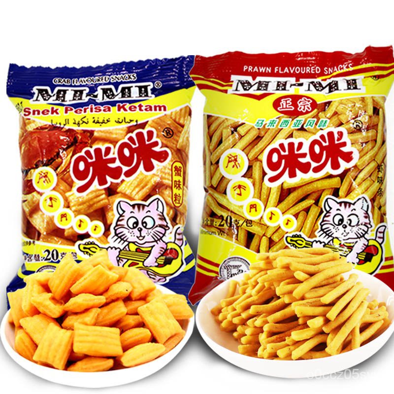 Potato Chips Snacks 正宗咪咪虾条蟹味粒马来西亚风味薯片锅巴休闲膨化怀旧零食礼包 Shopee Singapore