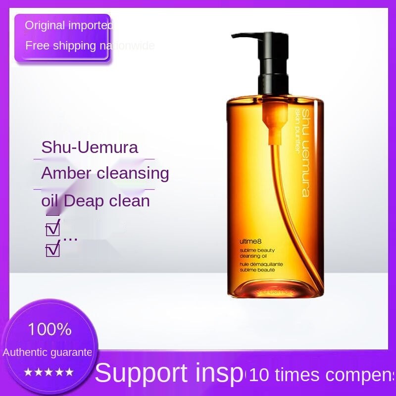 Shu Uemura Amber Cleansing Oil 150ml 450ml The Only Version On The Market With A Cleansing Effect Shu Uemura Amber Clean Shopee Singapore