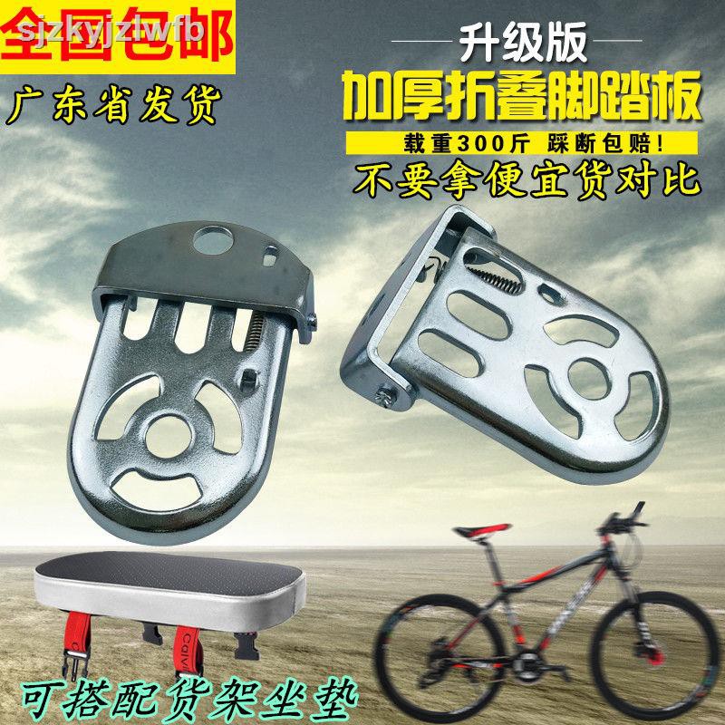 bike saddle stand