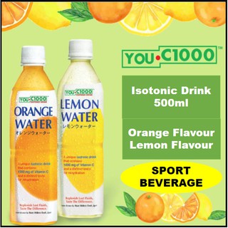 Bundle Of 3 You C1000 Vitamin Bottle Water 500ml Lemon Orange 1000 Mg Vitamin C Isotonic Beverage Drink Shopee Singapore