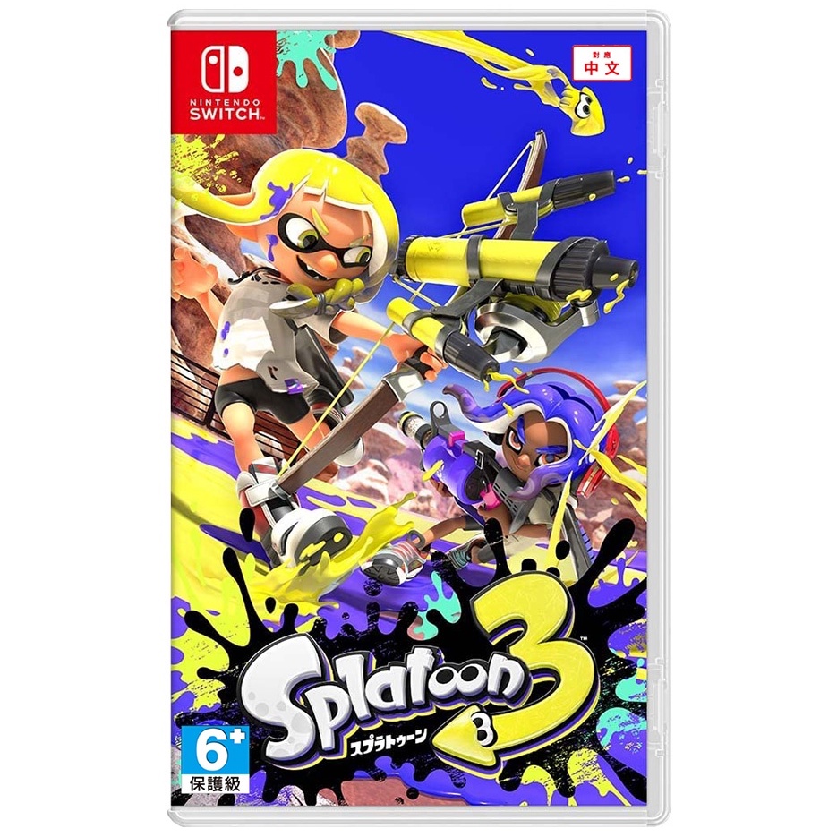 Nintendo Switch Spray Dun 3 Paintball Battle 3 3 Big Paint Chinese