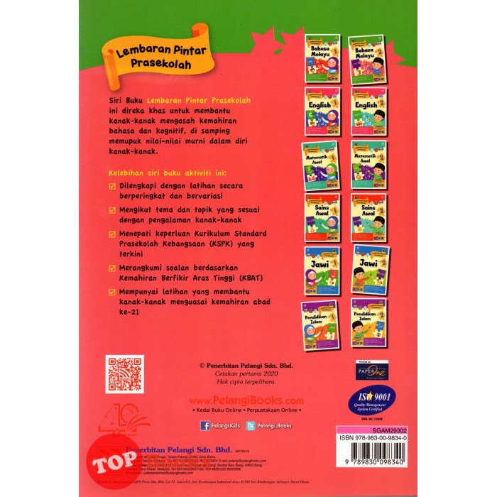 [Shop Malaysia] (Topbooks Pelangi Kids) Smart Sheet Preschool Language Book  2