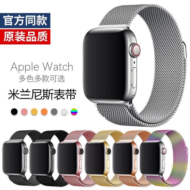 Apple Watchs7 Stainless Steel Apple Miranis Strap Iwatchse765432 Generation Universalapple Watchs7回环不锈钢苹果米兰尼斯表带iwatchse765432代通用jing789 Sg 1122 Shopee Singapore