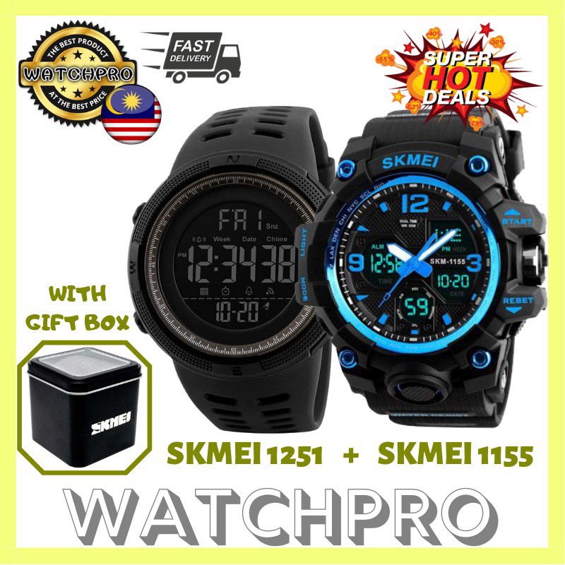 jam skmei 1251