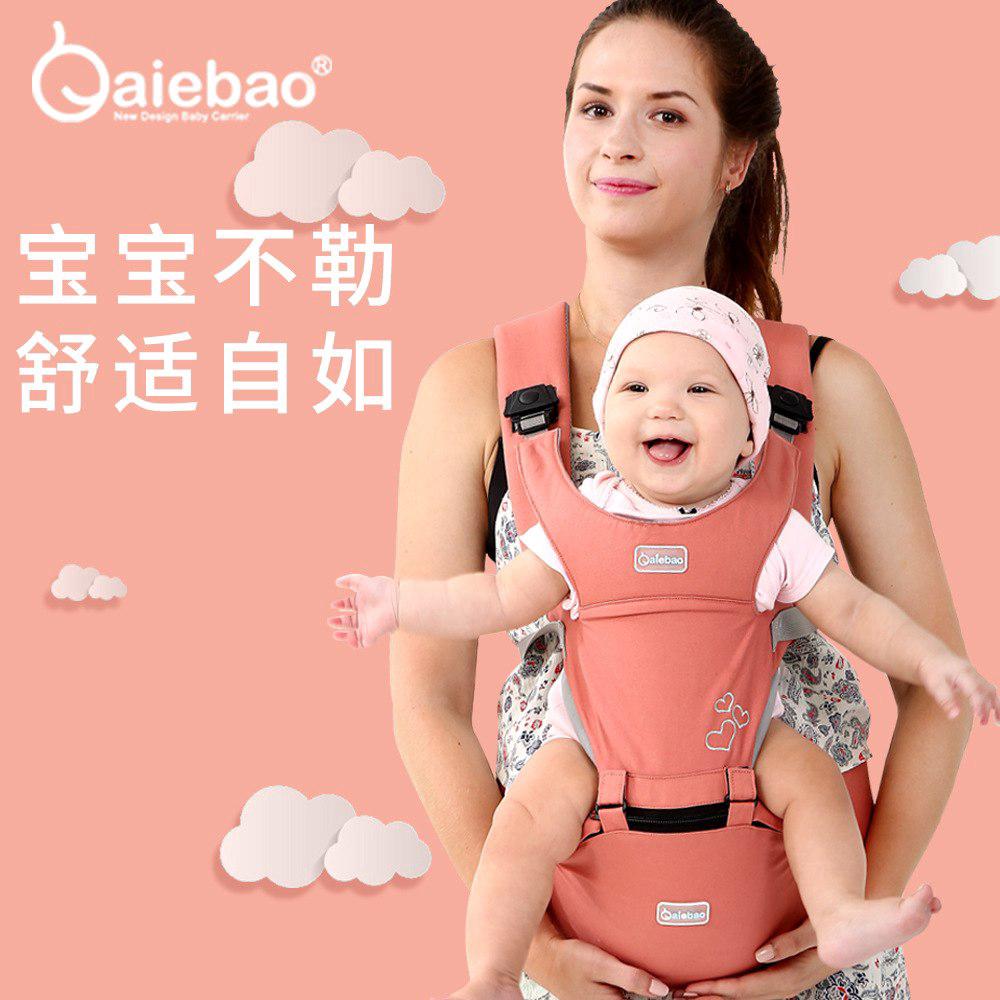 aiebao baby carrier review