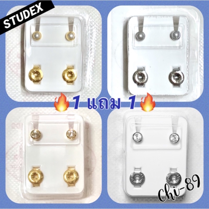 1 Get 1 Free STUDEX Earrings For Sensitive Skin Size M = 4mm. Shopee