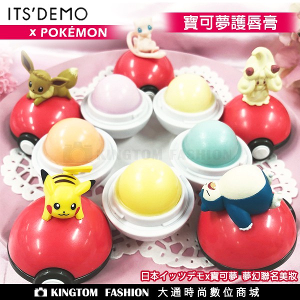 Japan Original Import Its Demo X Pokemon Lip Balm Pikachu Ibu Kabimon Shopee Singapore