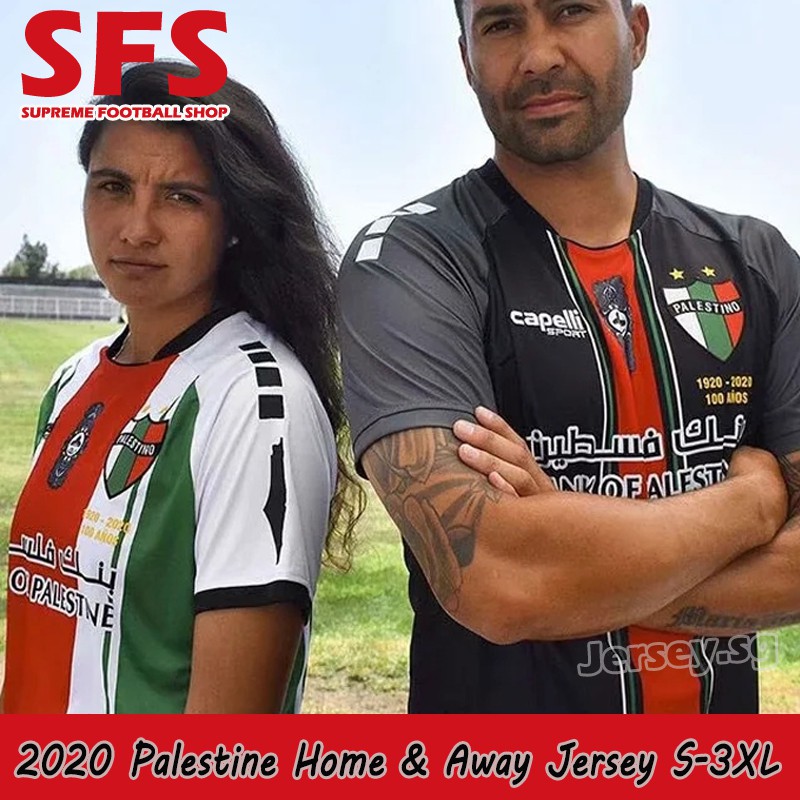 palestine football shirt 2020