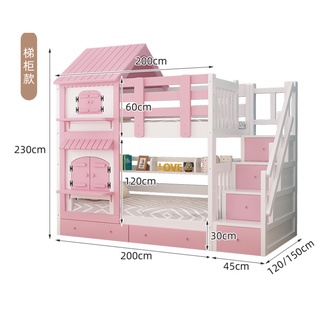 Bed Frame Children's Bed Wood Solid Children Upper Lower Bunk High and Low Double Layer Mother Girl Princess Castle Small Tree House with Slide Cj #2