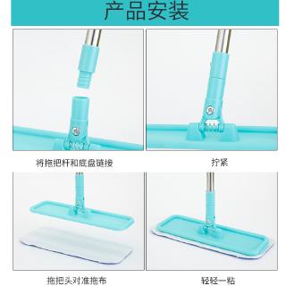 Flat mop hands free mencuci rumah tangga pel lantai  kayu  