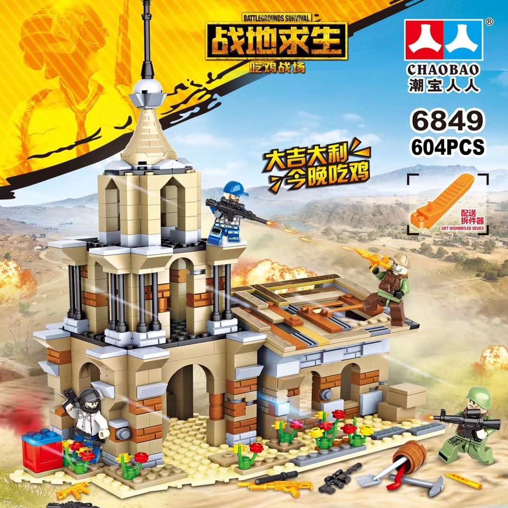 chaobao building blocks