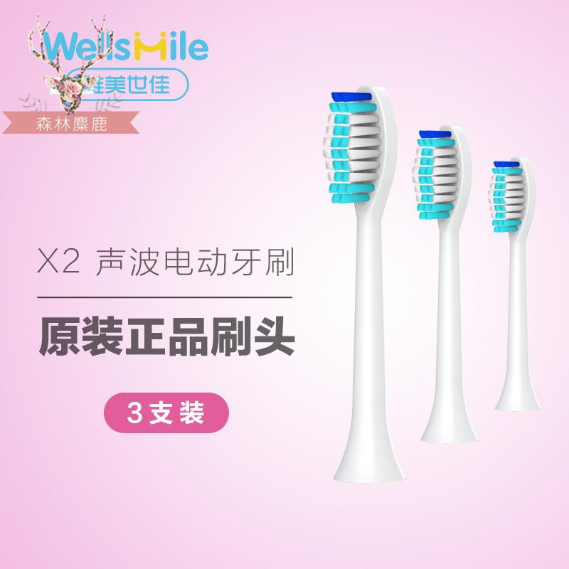 spare toothbrush