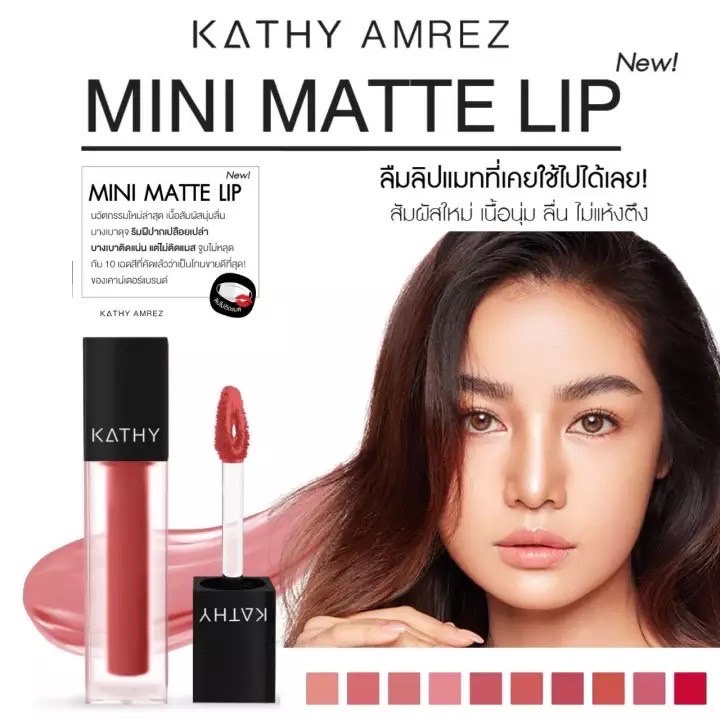 Lip Chipmunk 20 Colors KATHY AMREZ MINI MATTE LIP / MINI MATTE LIP ...