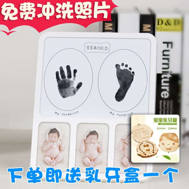 hand and foot printing