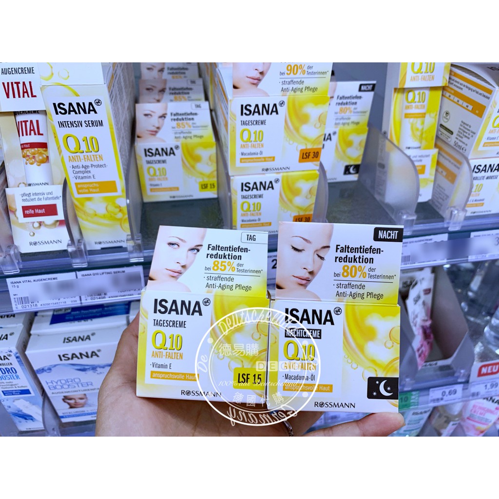 Germany Isana Rossmann Face Care Q10 Care Pattern Essence Cream Day Cream Shopee Singapore