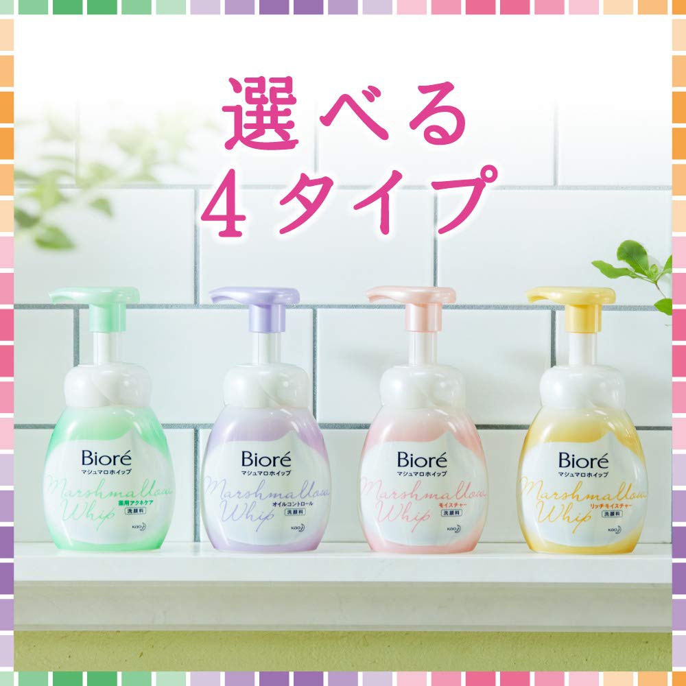 biore marshmallow whip oil control