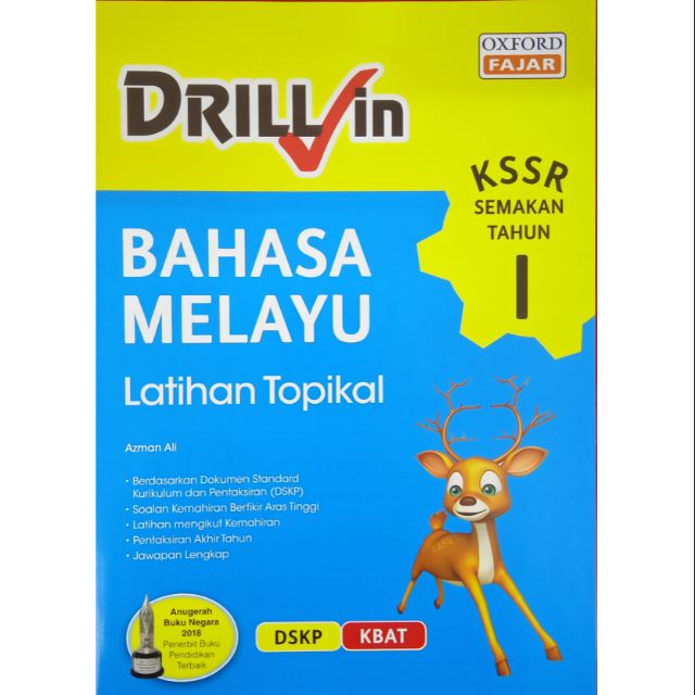 Buku Latihan Bahasa Melayu Tahun 1 2018  malakowes