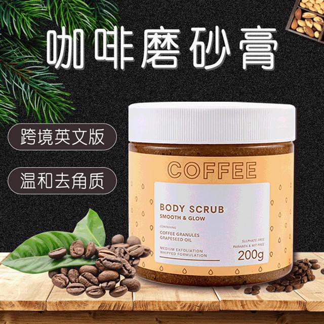 coffee powder scrub