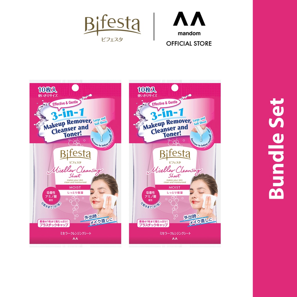 [Bundle of 2] Bifesta Makeup Remover Wipes 10 Sheets (All Variations