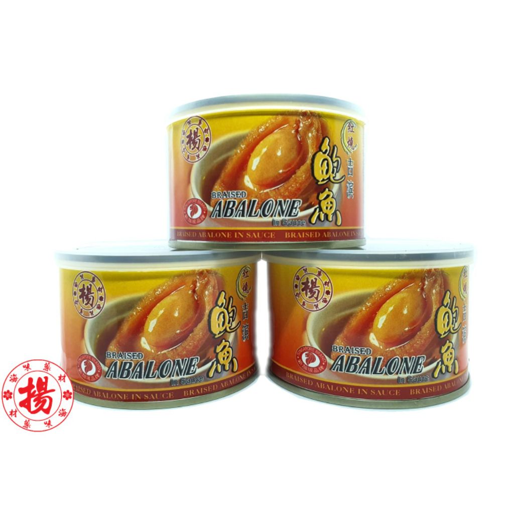 Braised Abalone in sauce (Mini) *bundle sale!* Shopee Singapore