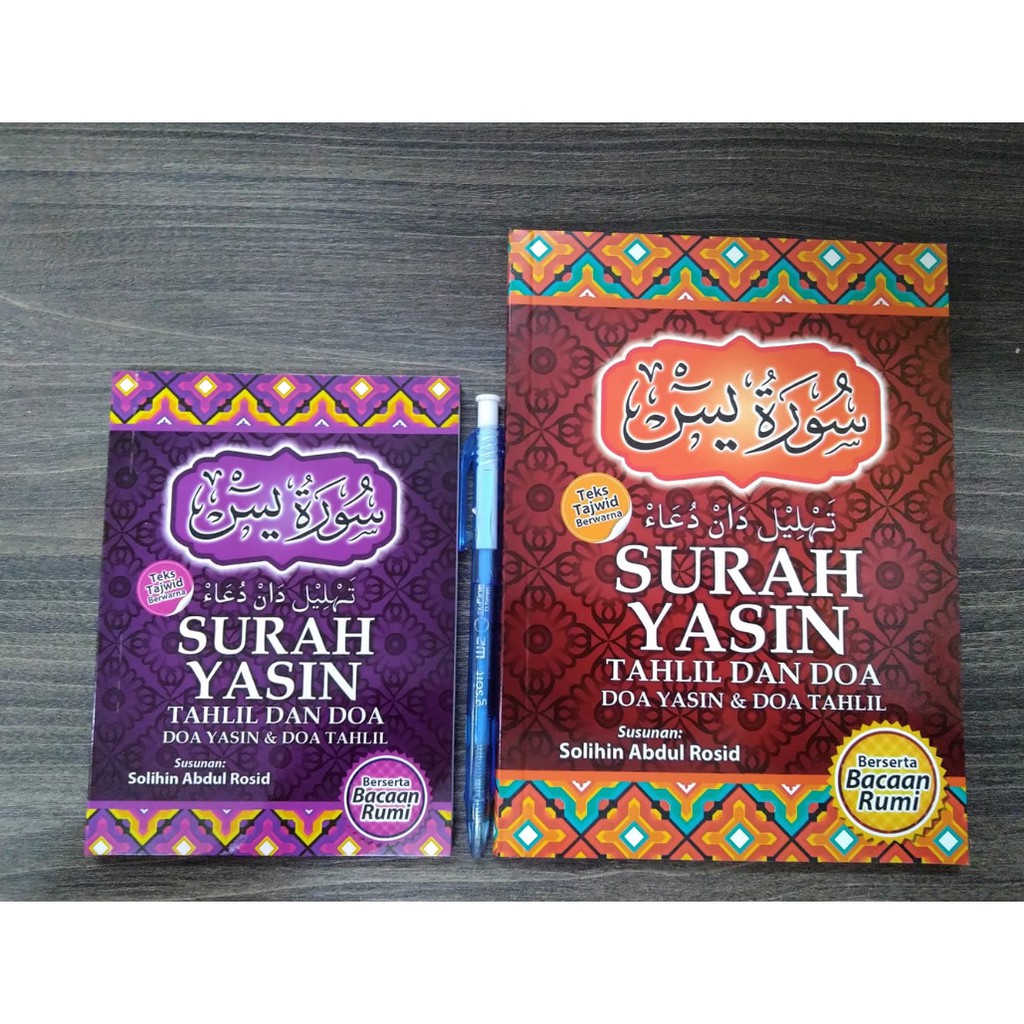 Surah Yasin, Tahlil Dan Doa Berserta Bacaan Rumi | Shopee ...