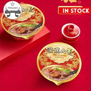 Ready Stock 100 Authentic 2pcs Instant Noodles 统一满汉大餐半筋半肉牛肉面御品老坛酸菜牛肉泡面 Shopee Singapore