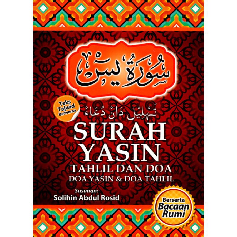 Shop Malaysia Surah Yasin Tahlil And Prayers With Rumi Reading A5 Shopee Singapore