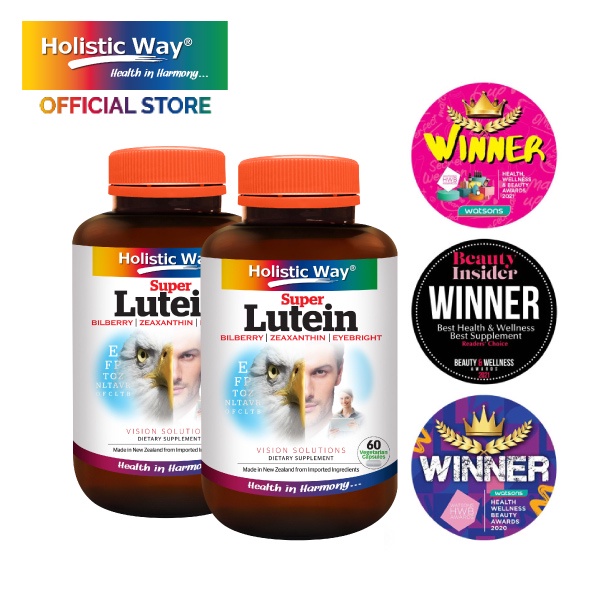 [Bundle of 2] Holistic Way Super Lutein (2 x 60 Vegetarian Capsules