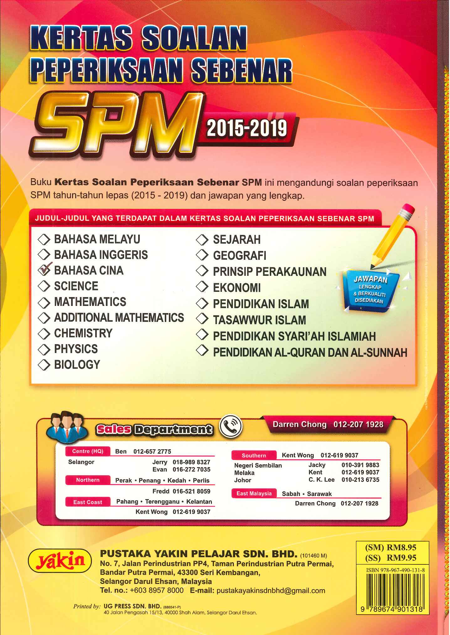 2015 2019 Spm Sebenar Problem Chinese Problems Paper Shopee Singapore