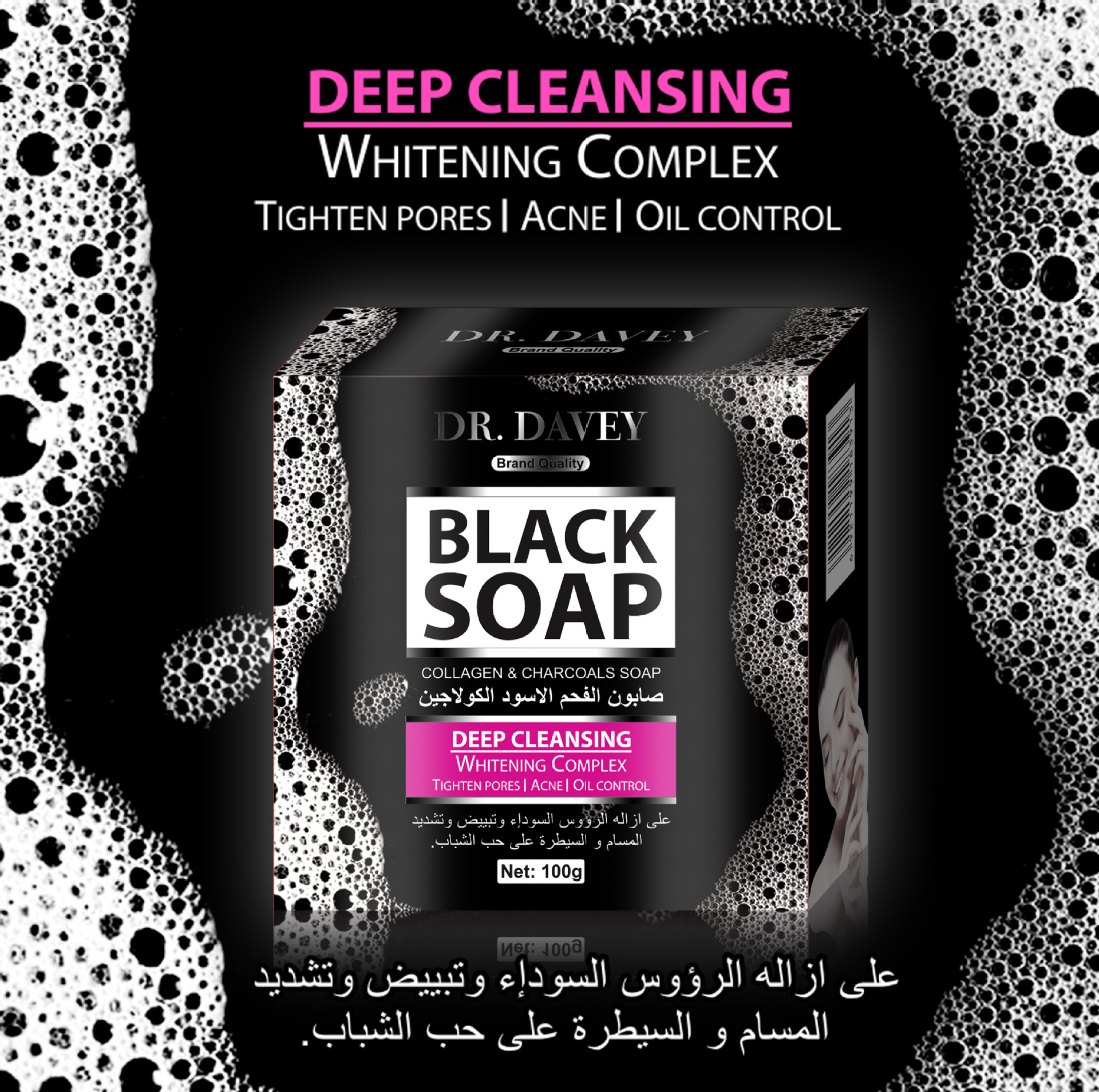 Bamboo Charcoal Soap To Remove Blackheads Deep Cleansing Oil Control Dr Davey 100g Shopee Singapore