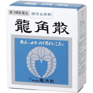 Image of thu nhỏ 【Direct from Japan】Ryukakusan Powder 20g Antitussive Expectorant Made in Japan Cough Throat inflammation Voice swelling Throat pain #0