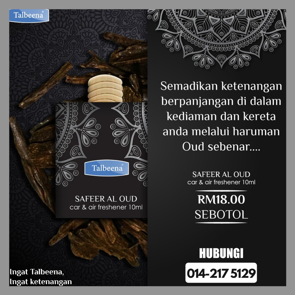 Car Freshener Oud Car & Home Perfume Room Perfume Perfume Kereta