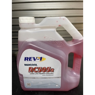 Rev-1 Coolant(MADE IN SINGAPORE)