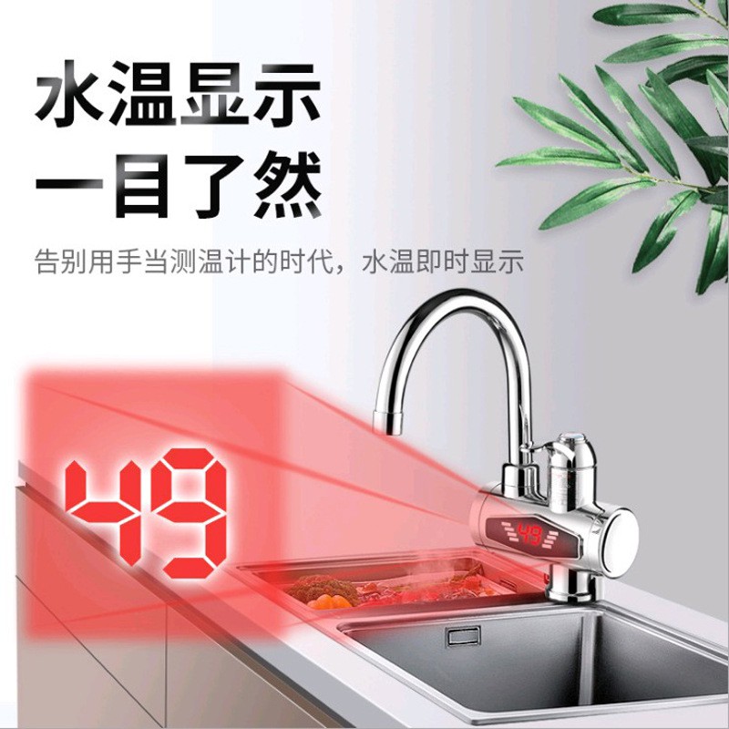 Cross Border Instant Electric Hot Water Faucet Kitchen And Bathroom Digital Display Three Second Heating Cooling He Ee Singapore - Kitchen Sink Bathroom Warehouse