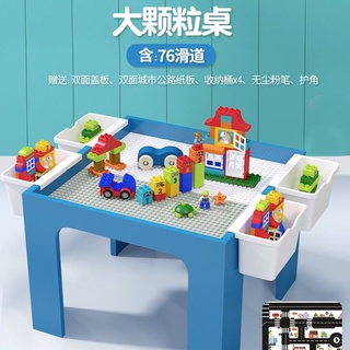 Children S Toys兼容乐高儿童积木桌子多功能益智游戏桌玩具桌宝宝学习沙盘桌宜家 Shopee Singapore