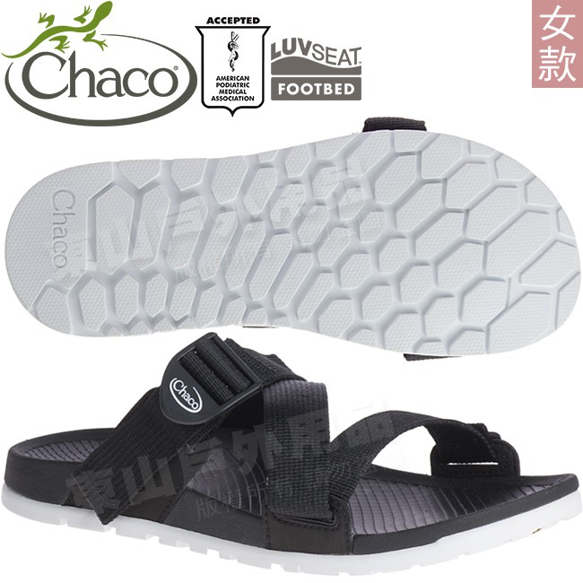 chaco slippers
