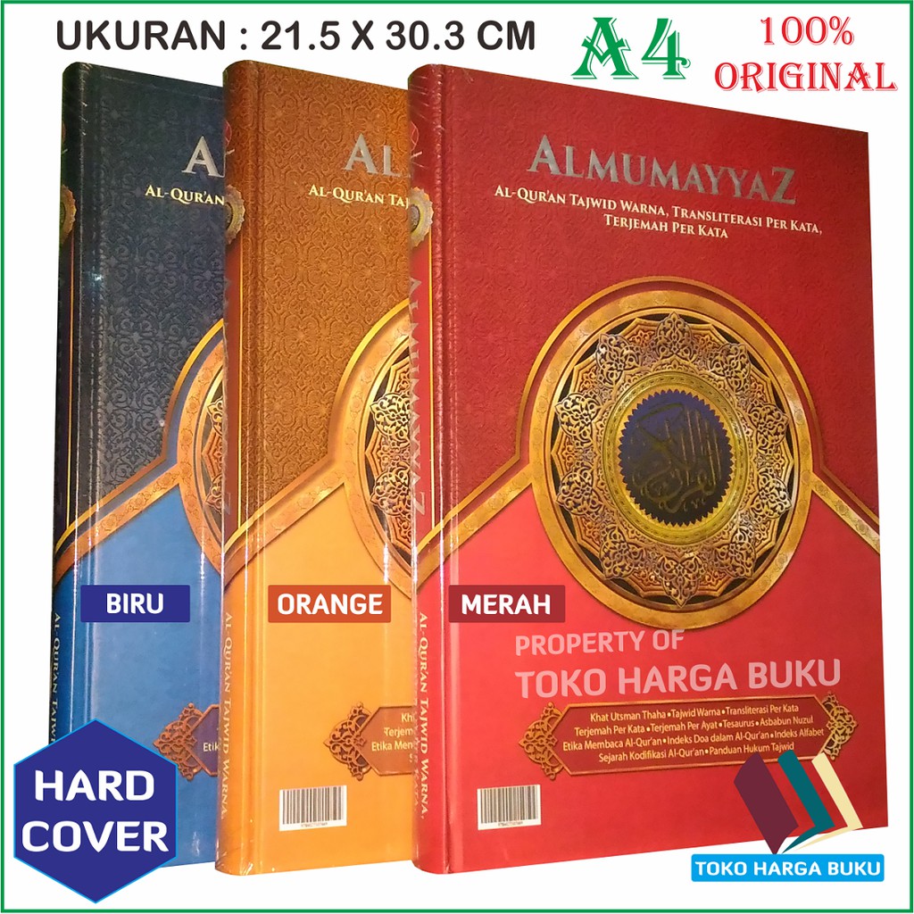 Mushaf Al Quran Al Mumayyaz A4 Large Size A4 Hc Syamil Quran Shopee Singapore