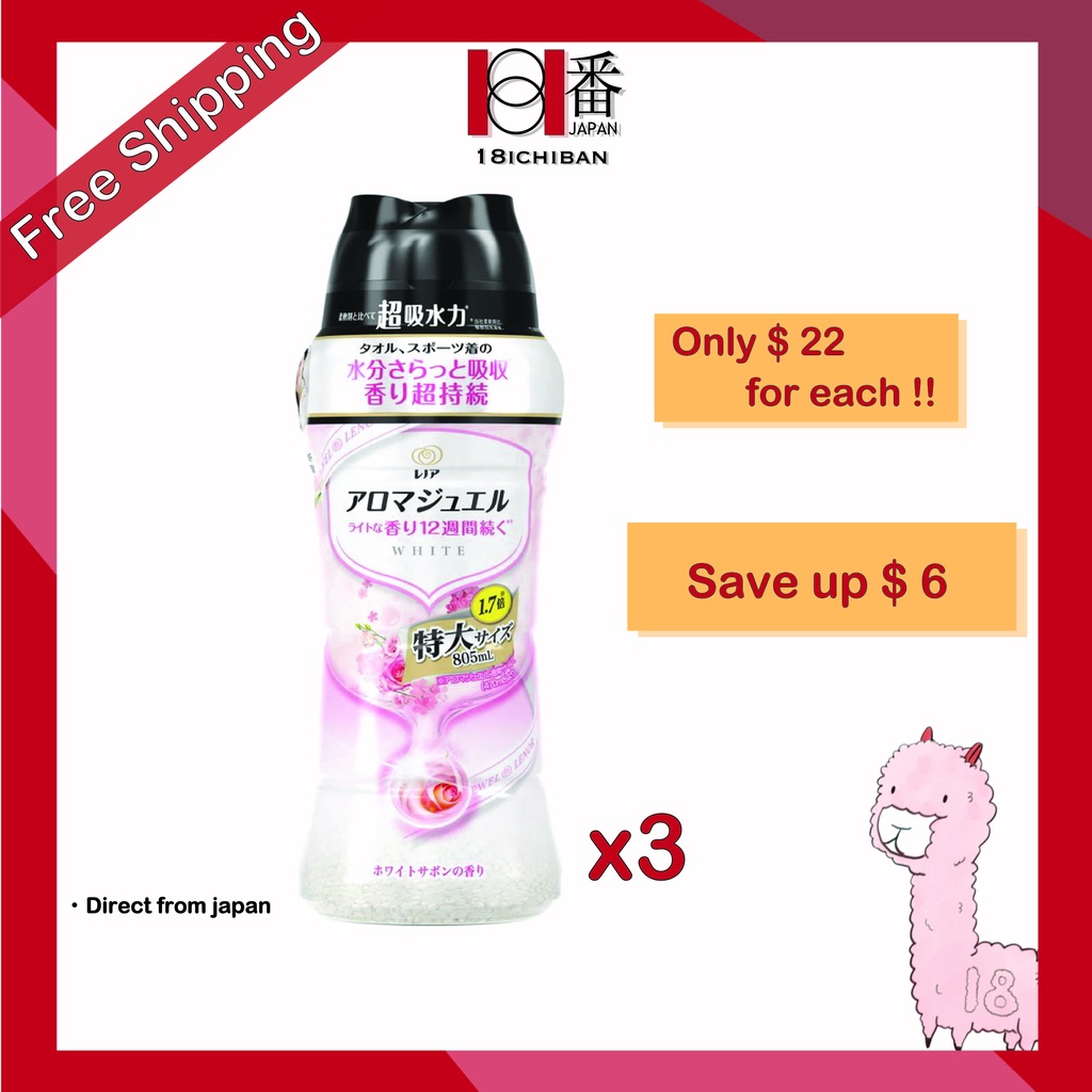 P&G Lenor Happiness Aroma Jewel Scent Booster Beads Laundry