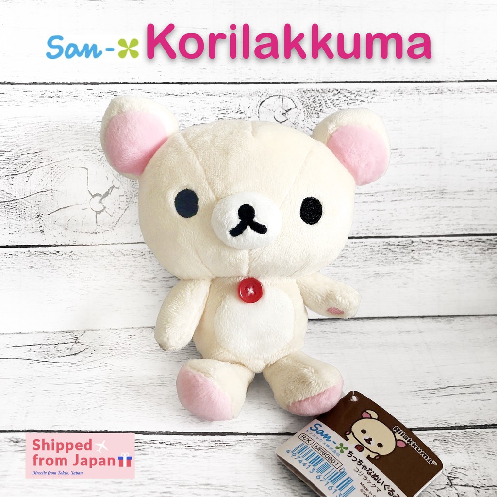 white rilakkuma plush