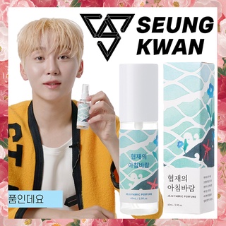 [SEVENTEEN] SEUNG KWAN Fabric Perfume (JEJU HYEOBJAUI) / Skin Care / Korean Cosmetic