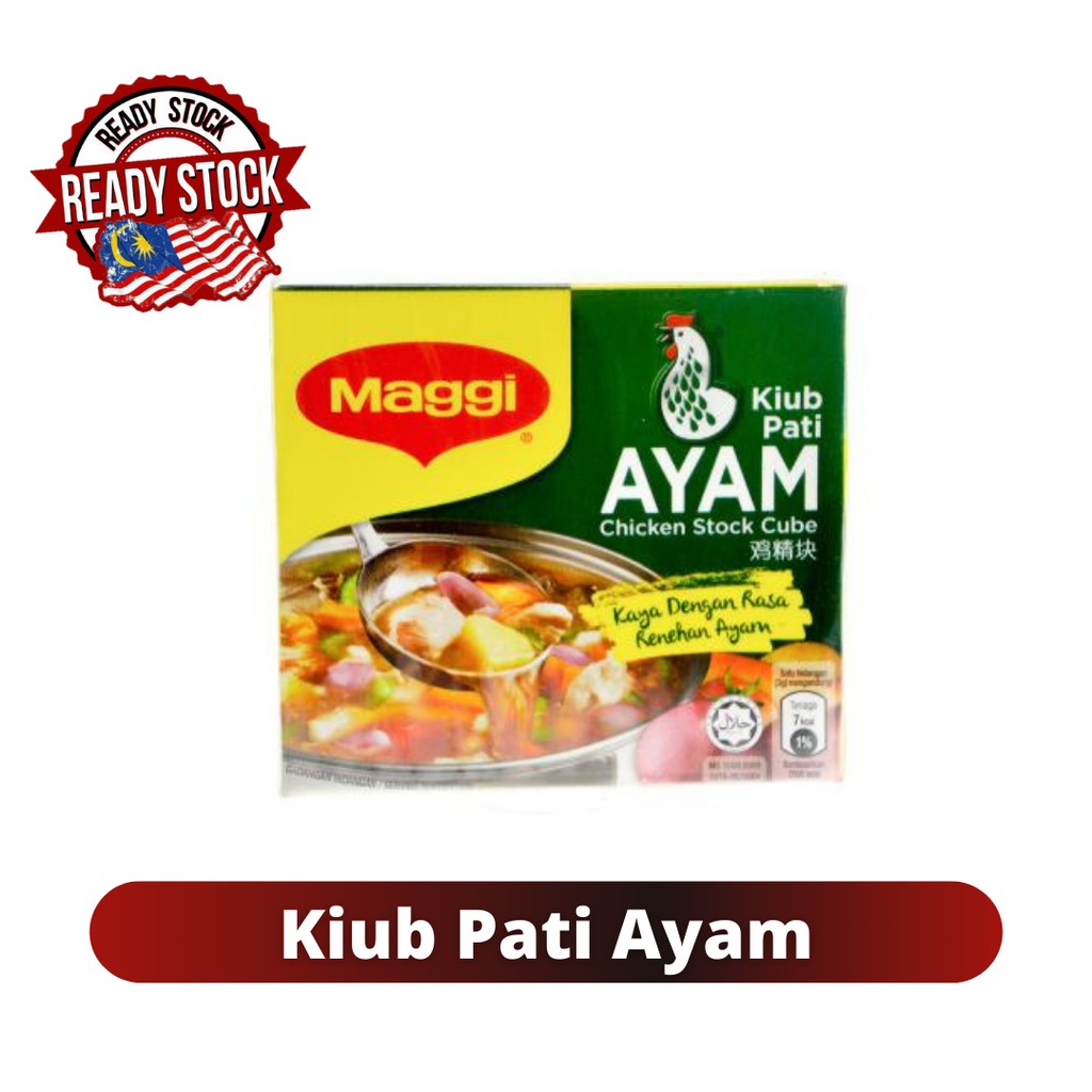 Kiub Pati Chicken Maggi 60gm Shopee Singapore