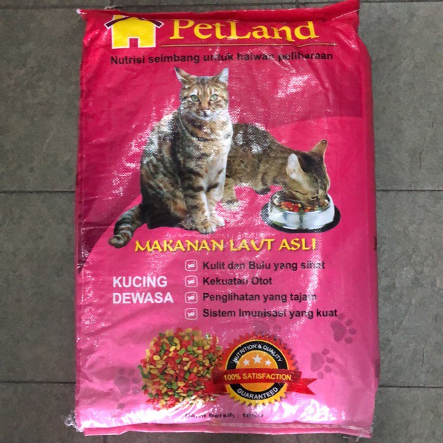 petland plus