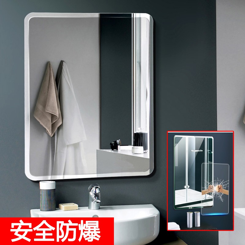 Flat Frameless Bathroom Mirror Mirror Ideas